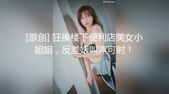 ❤️最新宅男福利！青春无敌！推特露脸极品女菩萨，百变女神福利姬【nainai】定制②，桃子臀一线天馒头逼裸舞摇奶各种挑逗