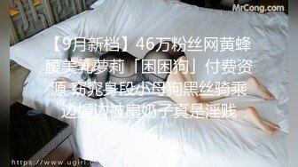 【国产版】[XSJ159]美丽新世界01 女厕的针孔摄影机 性视界传媒