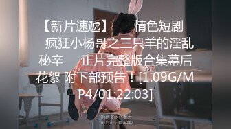 [MP4/ 855M] 气质甜美短发小姐姐！苗条身材贫乳！吊带黑丝袜美腿，扭腰摆臀风骚，炮友扶腰站立后入