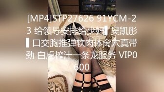 麻豆传媒映画&PsychopornTW联合出品 台妹的按摩服务