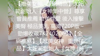 [MP4]【极品瑜伽教练】第二炮无套&nbsp;&nbsp;牛仔裤女神 一等一的好身材&nbsp;&nbsp;明星脸 纯欲美颜 圆润翘臀粉嫩鲍鱼精品