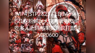 [MP4]STP26166 爱豆出品 MAD-043 《乱世佳人》第五章 淫欲少奶奶 VIP0600