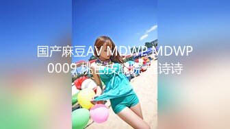 国产AV 精东影业 JD093 街头搭讪岛国美女