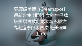 兔耳朵的高挑模特的妹子，互玩69，舌头舔逼女上位打桩1