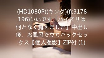 【精品推荐】Transexjapan最新流出妖艳美妖Kaoru超精品 男女妖一起上演3性别大战 前后同时夹击很是精彩