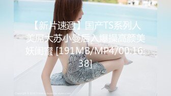 [MP4]STP29299 清爽秀气高颜女神！【Kathy123】蝴蝶逼大长腿 跳蛋自慰！明星脸，女团身材，重金获取！！ VIP0600