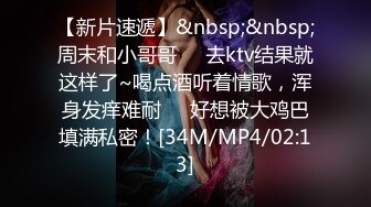 [2DF2] 公司的美女同事老公出差了约我去她家换上黑丝啪啪啪 2 - soav_evMerge[MP4/192MB][BT种子]