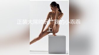 (麻豆傳媒)(ph-127)(20231216)貴婦肉奴沒錢小夥的肉償欠債