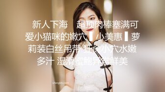 超颜值女神 顶级反差白富美〖欲梦〗哥哥你的女友会像我这样嘛 翘起小屁屁让哥哥无套插入，塞满粉嫩的小穴！