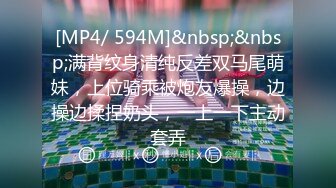 [MP4/573MB]【AI画质增强】 死鬼讨厌~叫声销魂 很有女人味的性感少妇，表情极其淫荡！