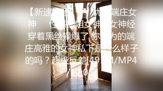 【yinqirijilove3p】2024年推特绿帽淫妻爱好者异性SPA被操，少妇喜欢被陌生男人操！