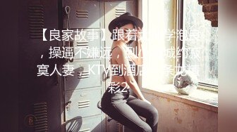 厦门欲女