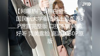 STP33350 模特身材新人大眼女神，全裸自慰揉奶子，原生態逼毛，掰穴特寫白帶流出