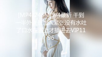 [HD/1.9G] 2023-05-10 焦点JDSY-020极品榨汁姬猛操小骚逼