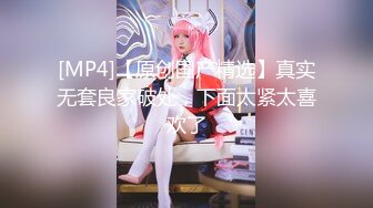 漂亮韵味少妇偷情 衣服不脱 抱着大腿 扒开粉内内就插入 没插几下就骚叫不停 估计好久没有被操了