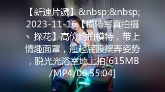 [2DF2] 见鸡行事夜探路边按摩店搭讪个颜值站街女开房啪啪 -[MP4/60.7MB][BT种子]