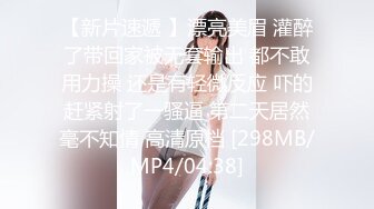 【新片速遞】&nbsp;&nbsp;2023-2-4新流出酒店偷拍❤美女极品情趣衣诱惑被肩膀有点怪异的猥琐男打桩[545MB/MP4/35:49]