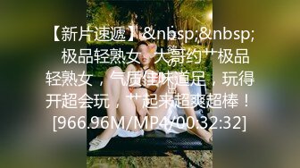 95后小女友被艹的浪叫