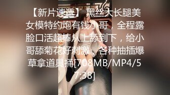 [MP4/ 361M] 新晋探花约外网，大胸美女沙发上操，埋头吃的开操，翘起肥臀后入爆操