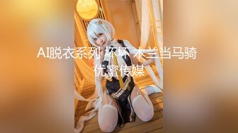 【新片速遞】 女业主的秘密，保安对骚货的高潮调教！❤️❤️--保安同城约炮到嚣张的女业主，一番狂草，彻底征服，小巧伊人！[733M/MP4/31:01]