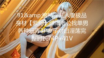 《极品CP?魔手?外购》美女如云夜店女厕，前后位偸拍数位都市气质美女方便，人漂亮一举一动都那么迷人