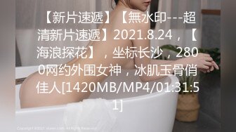 “你别说了行吗？这么羞辱我你很爽吗”超白嫩新婚人妻，多体位羞耻玩弄