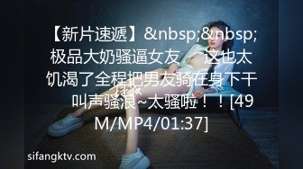 推荐 Onlyfans精致小姐姐 smilewgray 鲜嫩白虎穴 露脸私拍视图福利 (2)