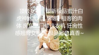 〖淫荡小骚妻女神堕落〗脸还没洗完，就被从后面直接进入，这种突如其来的感觉真好