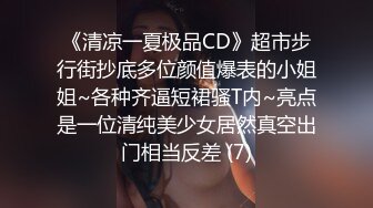 南京夫妻交友！和巨臀骚妻户外宣淫:放尿+内射