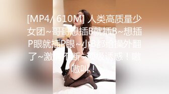 [MP4/1.13G]2023-07-28乐橙精品超清近距离校园情侣情趣内衣黑丝诱惑做爱