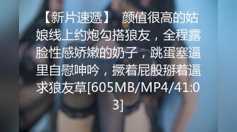 8月私房最新流出厕拍大神潜入师范大学附近公共厕所偷拍青春靓丽的学妹嘘嘘第四期-格子