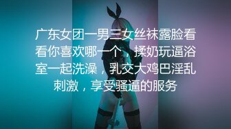 【斑比小鹿】完美肥臀~自扣小穴~道具猛插【10V】 (6)