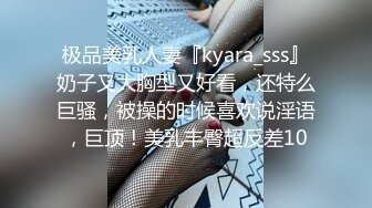 【AI换脸视频】沈梦辰 女教师丝袜美腿32分钟长片