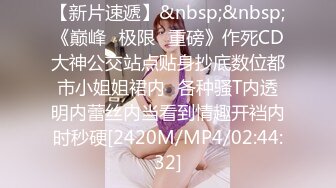 STP31322 新人下海网红美女！扎起双马尾超甜美！撩起衣服大奶子，浴室衬衣湿身诱惑，骚穴特写