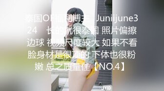 -精东影业JDTY-015 我的巨乳姐姐奶子超会晃-波涛汹涌的姐姐无法容忍的奇耻大乳-唐雨霏