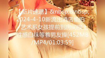 [MP4/1.12G]2024.4.12，【凯迪拉克探花】漂亮小少妇，短暂的一小时亲密接触，暧昧刺激