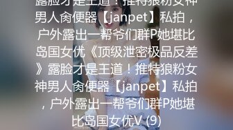 水宜方SPA养生会所，娇小玲珑小姐姐，按摩加性爱，服务一流