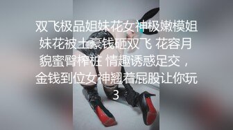 清纯小少妇【多功能小甜甜】和纹身大哥啪啪口爆 一字马爆操内射【86V】 (7)