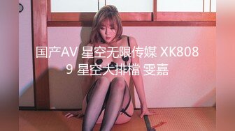 kcf9.com-破解百度云盘流出 极品反差婊美女吴慧与单位男同事开房性爱视频