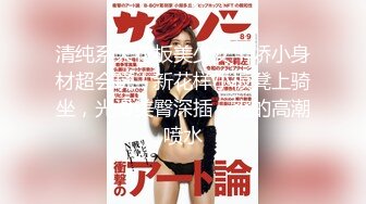 【极品女神顶级网红】劲爆网红美女『柚子猫』OF原版新作-极品肉丝两连发 蒙眼怼操内射