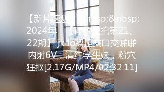 [2DF2] 小伙约操00后嫩妹，沙发抠穴乳房粉嫩坚挺，啪啪后入正是精神充沛之时，高清源码录制 - [MP4/86MB][BT种子]