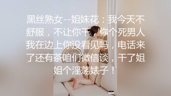 [MP4]【国产AV荣耀❤️推荐】麻豆传媒女神乱爱系列MSD-089《鬼畜前任的威胁》麻豆女神许依然-