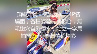 [2DF2] 探花郎老李约了个高颜值美乳牛仔裤妹子啪啪，穿上女仆装黑丝掰穴摸逼上位骑坐猛操[MP4/95MB][BT种子]