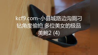 【大奶嫩妹】極品身材嫩妹女友【一只小嚶嚶】第二彈 清純的外表下隱藏著一顆騷動的心～28V原版 (6)