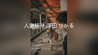 最新9月订购，爆火OF网红情侣【Sofia】福利④，国人小伙为国争光，各种玩肏00后哥伦比亚白人大美妞.