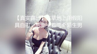 窗前后入女粉丝 鲜嫩多汁