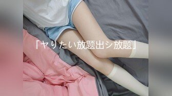 Gカップ歯科助手サセコちゃん面接即撮り ガンギマリ媚薬キメセク脳味噌ぶっとびトランス痙攣SEX