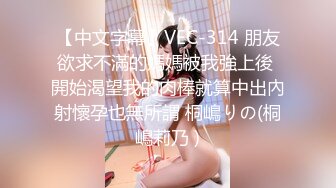 【新片速遞】&nbsp;&nbsp;外表清纯小仙女小姐姐 床上怎么这么骚✅被大鸡巴颜射一脸白浆，小情侣自拍泄密流出，贵在真实！[214M/MP4/02:17]