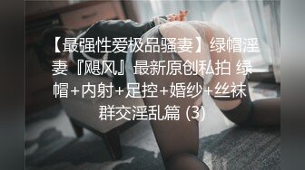 《百度云泄密》刚离婚的美女同事和单位领导酒店偷情 换上兔子制服啪啪啪骚的很