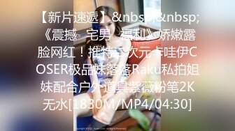 [MP4/ 884M] 性感甜美小姐姐樱空桃桃』黑丝女王长腿诱惑，调教恋足宅男足交性爱！